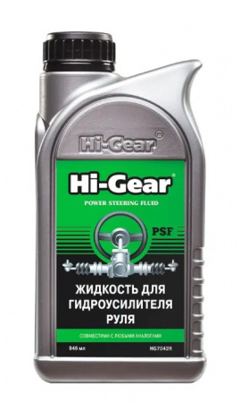 Жидкость гидроусилителя руля HI-Gear 946 мл