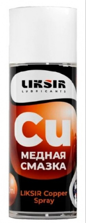 Смазка медная Liksir Copper Spray (520 мл)