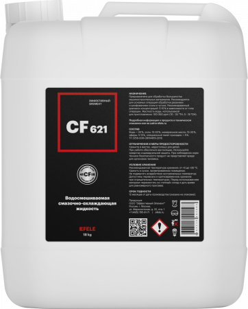 Жидкость СОЖ EFELE CF-621 концентрат (20 л.)