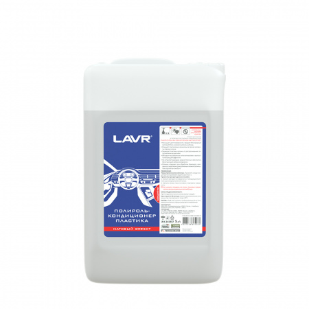Полироль кондиционер пластика Lavr Plastic Cleaner Matt Effect (5 л.) Ln1457