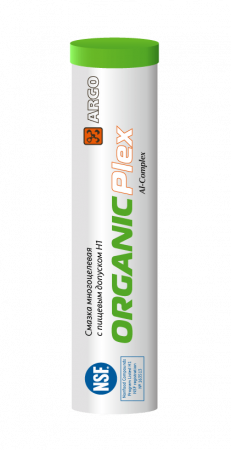 OrganicPlex туба