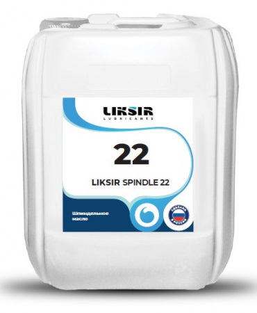 Liksir Spindle 22