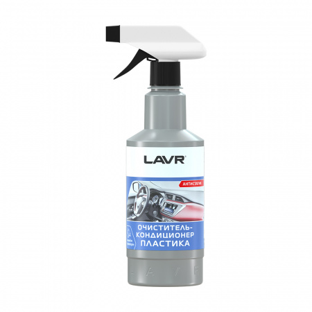 Очиститель-кондиционер пластика Lavr Plastic Cleaner (0,480 л.) LnLn1458